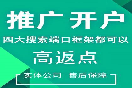 某企业选择SEM竞价代运营公司的前后对比分析